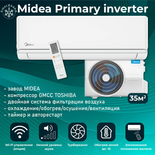 Midea Primary Inverter MSAG3-12N8C2-I/MSAG3-12N8C2-O