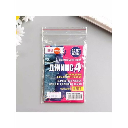 Краска для ткани красный 491₽