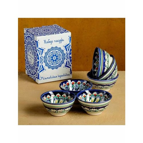 Набор пиал Риштанская Керамика 95см 6шт подар упак 1705₽