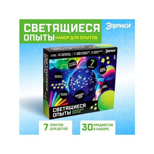 Набор святящихся опытов Слаймы и Лавовые лампы 2201₽