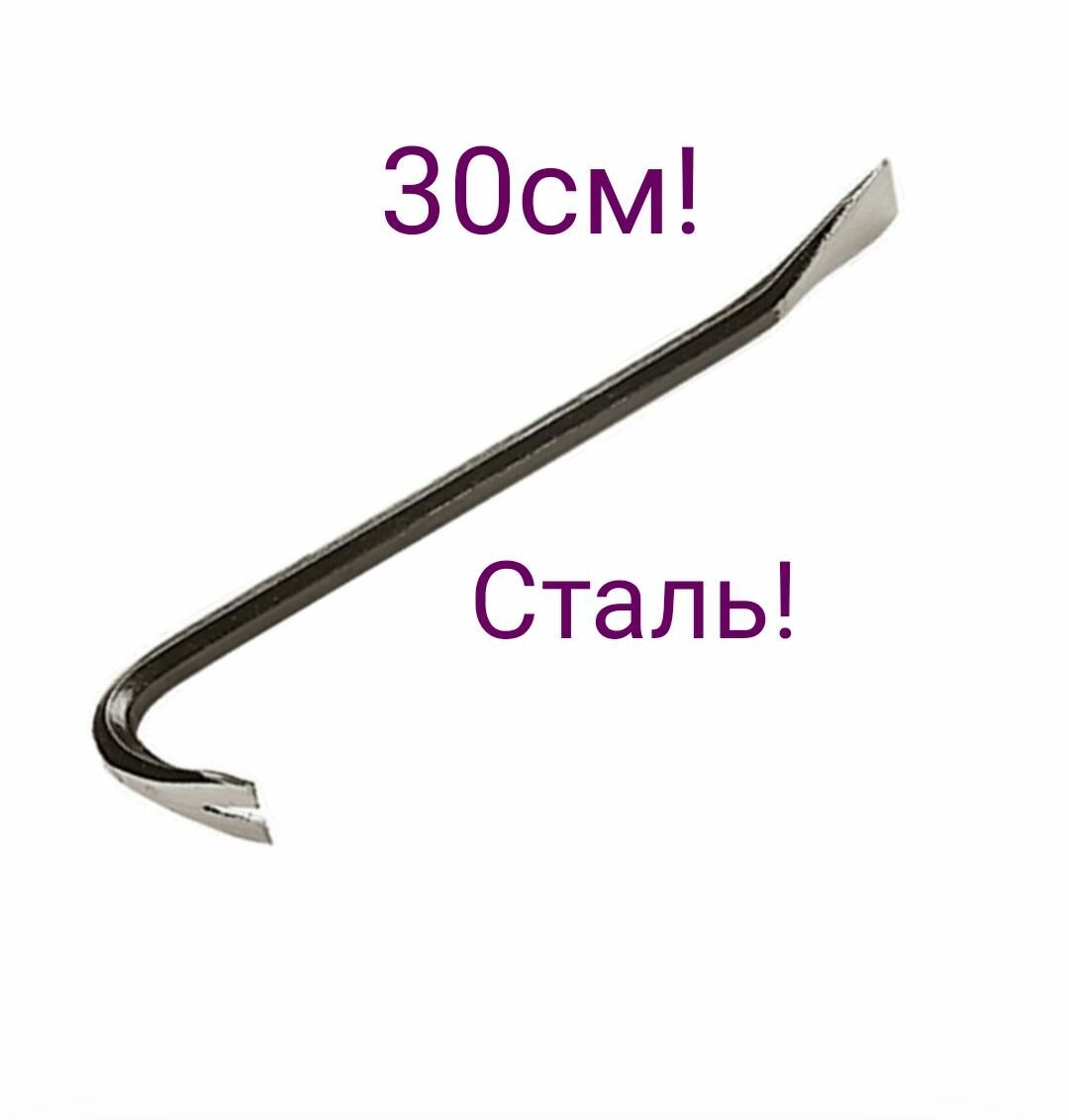 фото Лом гвоздодёр сталь 30см инструмент