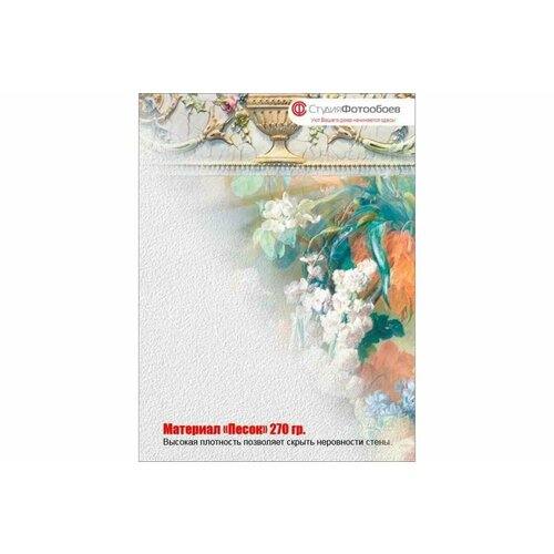 Студия фотообоев Фотообои тропический дождь, 300x270, 3 полотна 1321282