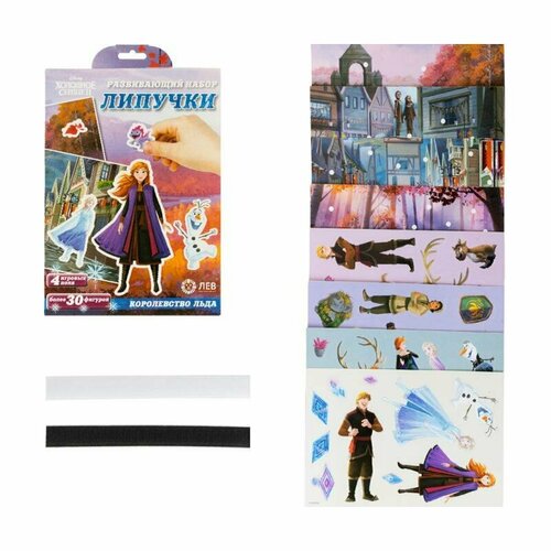Развивающий набор Липучки в ассортименте 759₽