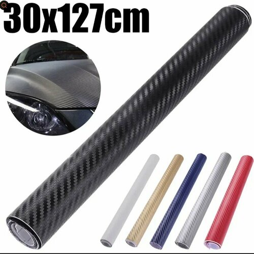 Самоклеящаяся виниловая пленка карбон 127х30см 490₽