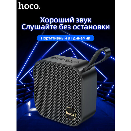Беспроводная колонка HOCO HC22 черный 964₽