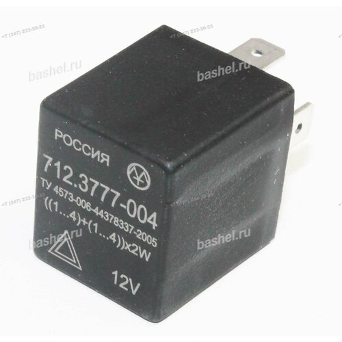 Реле поворота для ВАЗ 2108-2115 1118 Калина 2190 Гранта Nexia на 4 светодиода Энергомаш 7123777-004 электротовар 2253₽
