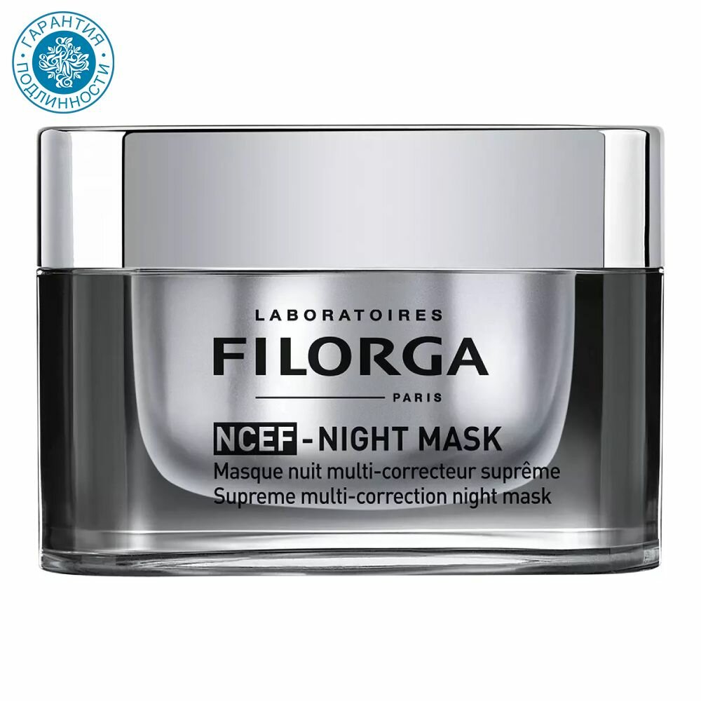 Filorga Мультикорректирующая ночная маска NCЕF-Night Mask, 50 мл