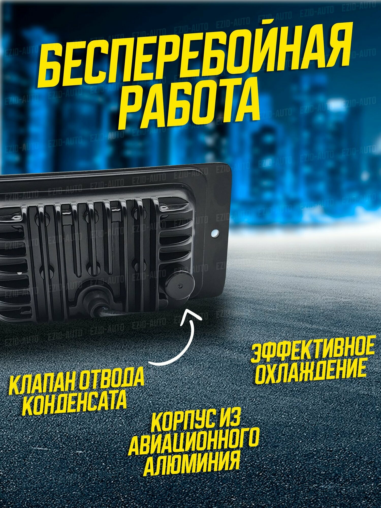 Противотуманные фары на Ваз 2110 2111 2112 2113 2114 2115 светодиодные 70 Ватт — фото 1
