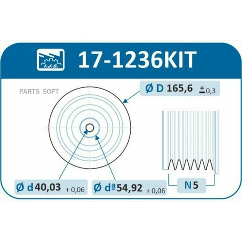 Шкив коленвала IJS GROUP / арт. 171236KIT - (1 шт)