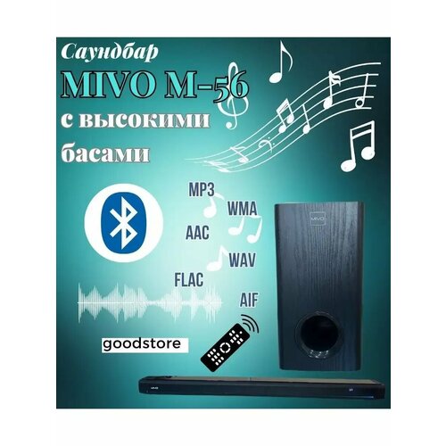 Саундбар с высокими басами Mivo M-56 1395600₽