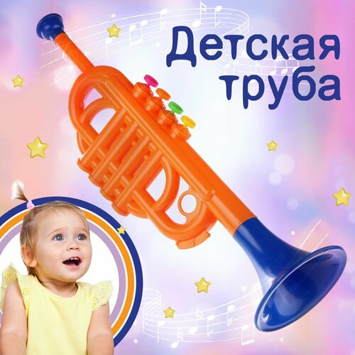 Труба игрушечная Veld Co 500₽