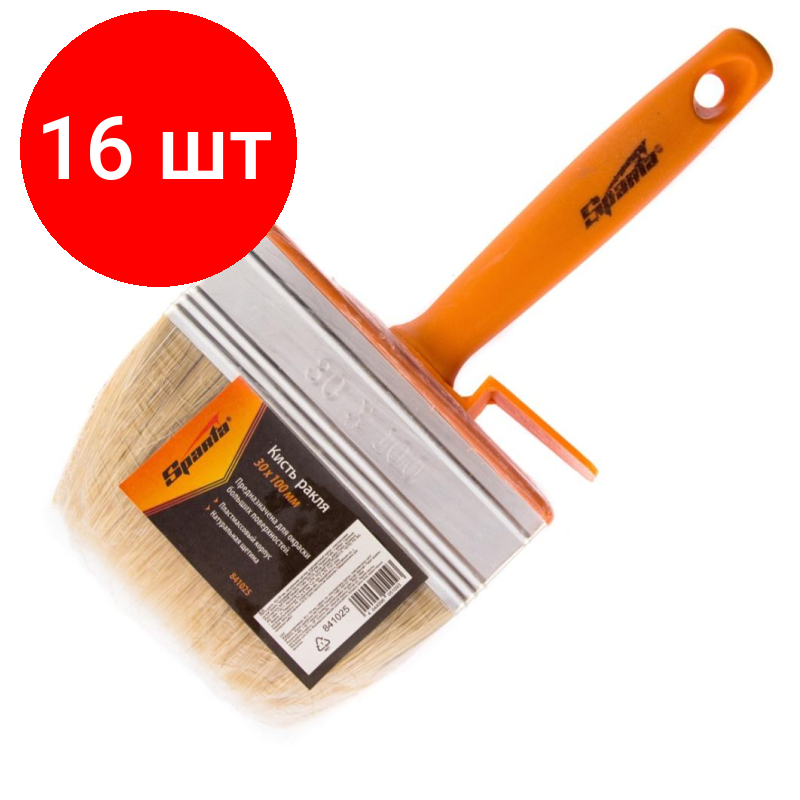 фото Кисть Sparta 841025