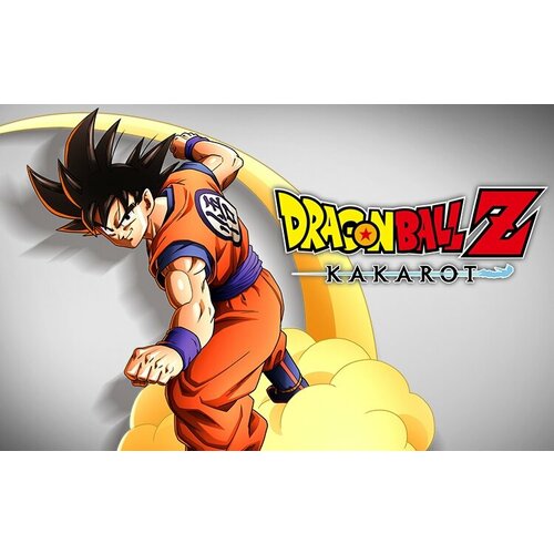 DRAGON BALL Z: KAKAROT Deluxe Edition (Steam; PC; Регион активации РФ)