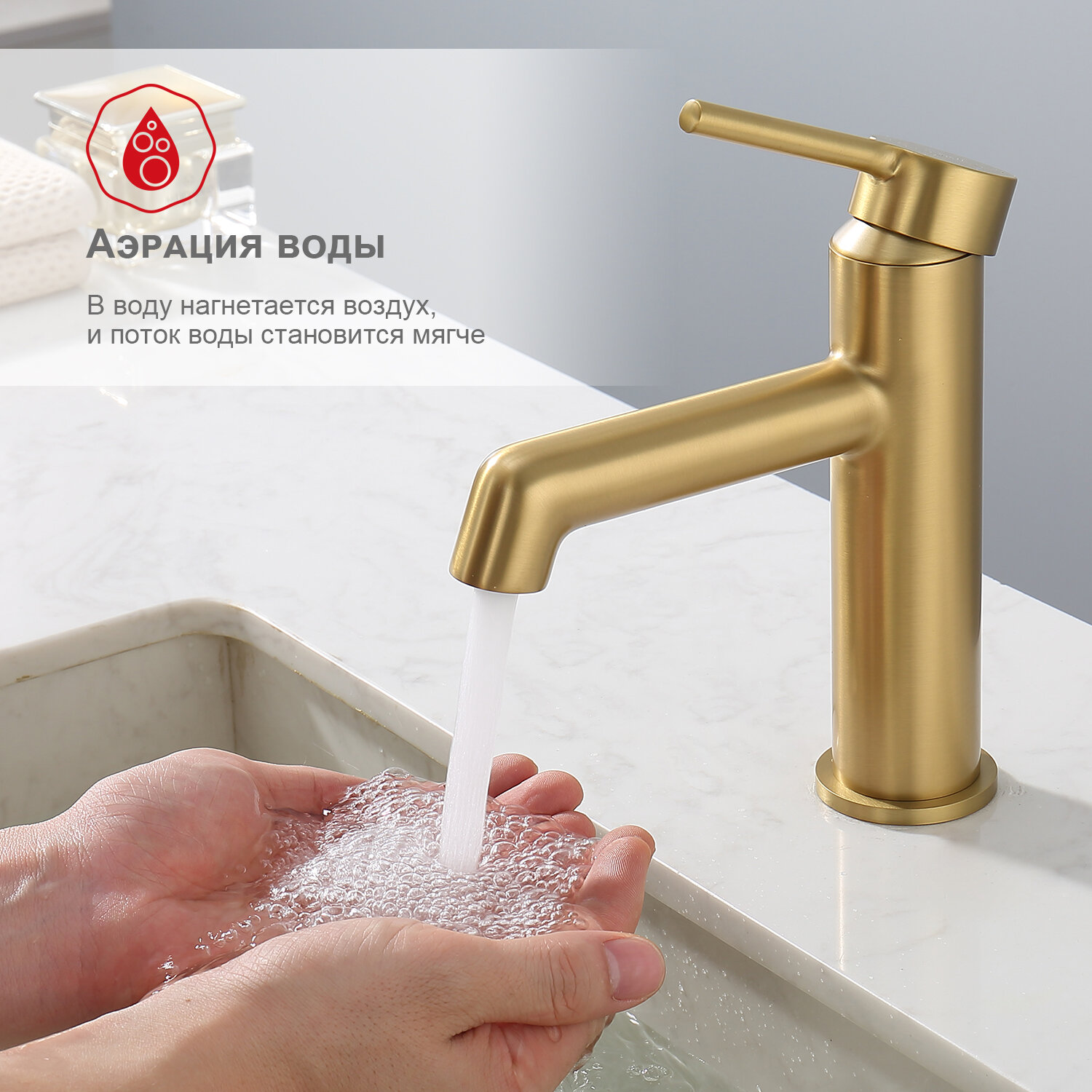 Смеситель для раковины и умывальника Raglo R20.10.03, латунь, хром — фото 1