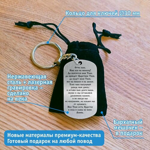 Брелок РОМЗАЕВ, матовая фактура, серый