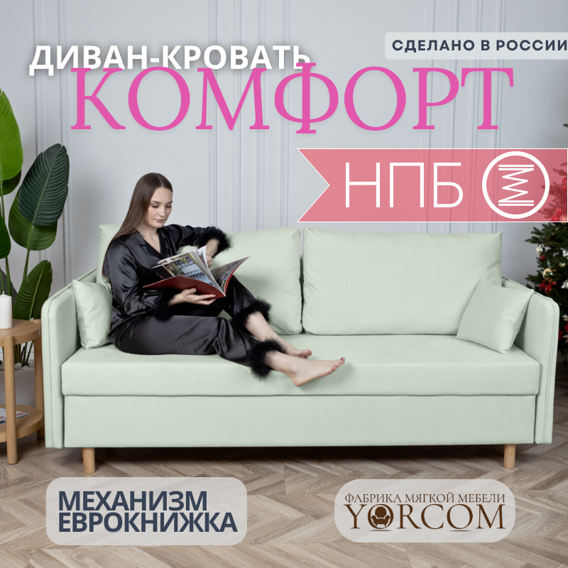 фото Модульный диван Майами-1 темно-серого цвета 225х102 см