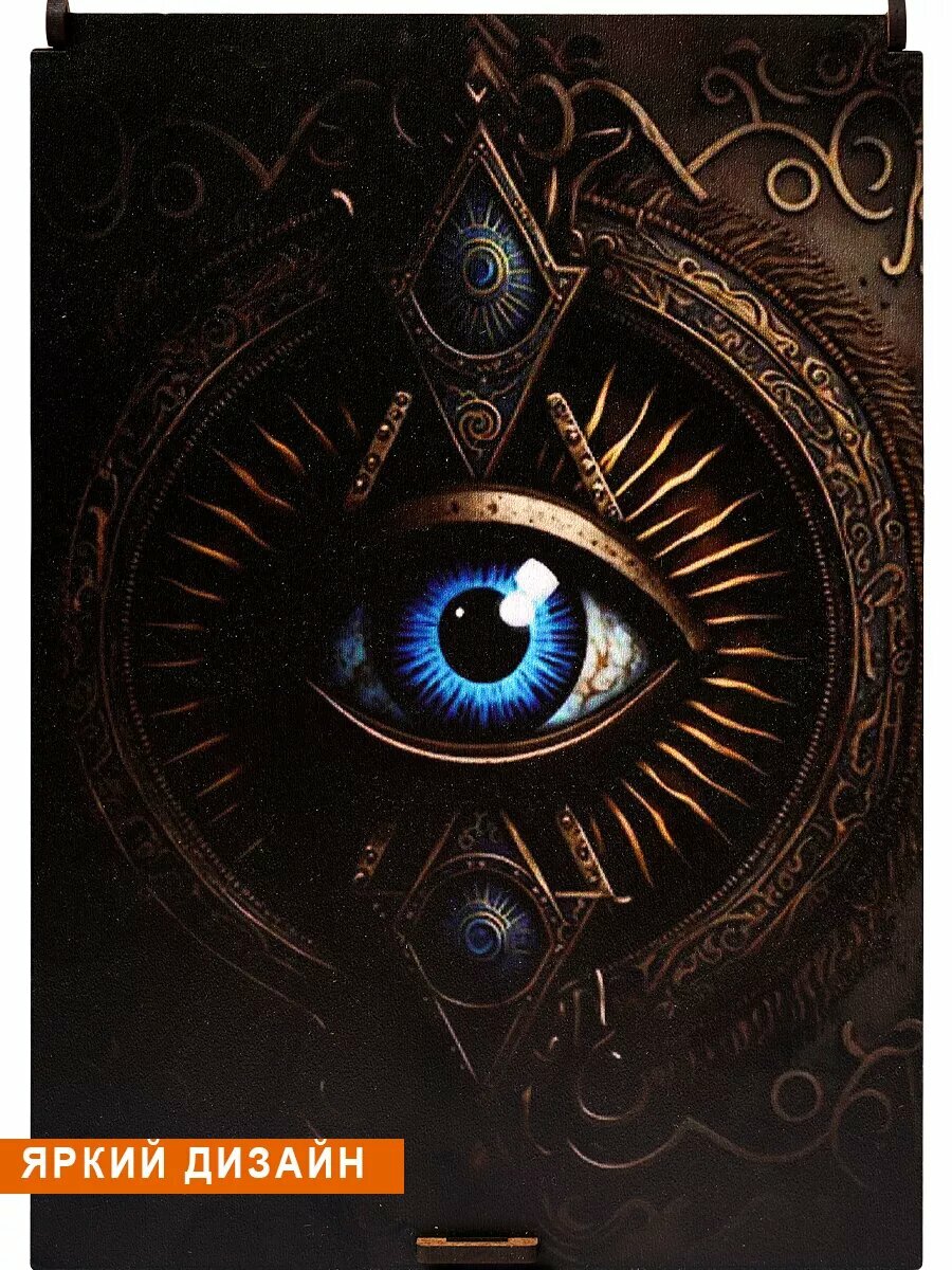 Футляр для 4-5 колод карт Таро Дама Пик "Око", прямоугольный, 20x15x7.5 см, деревянный — фото 1