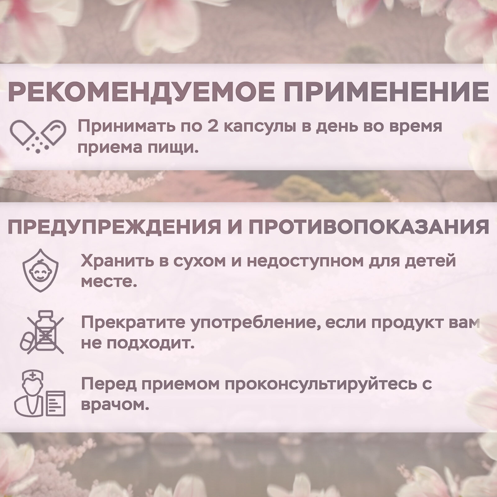 Изображение Fujima Наттокиназа 4000fu + dha epa dpa 90 капсул (45 дней)