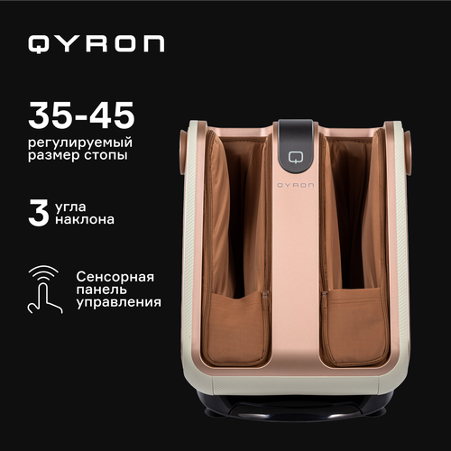 Массажер QYRON ML902 39900₽