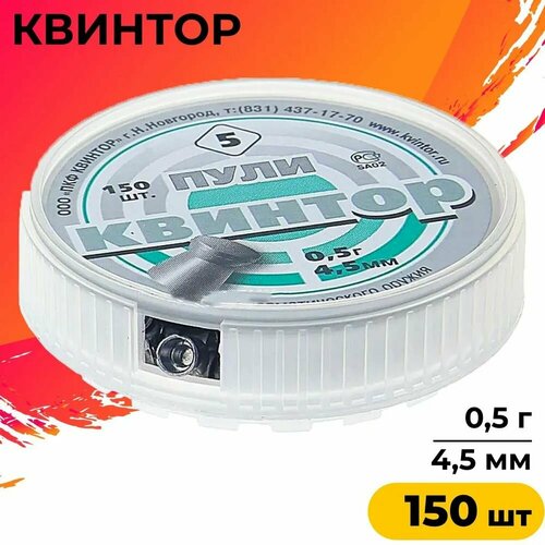 Пули пневматические 