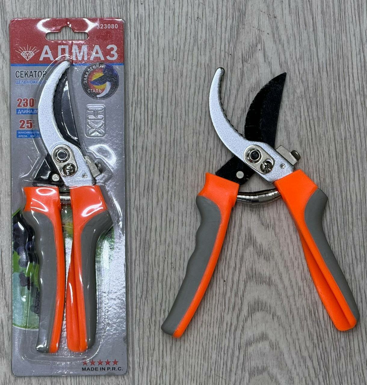 фото Садовый секатор "Алмаз" с закаленной сталью от бренда "Berd", длина 23 сантиметра