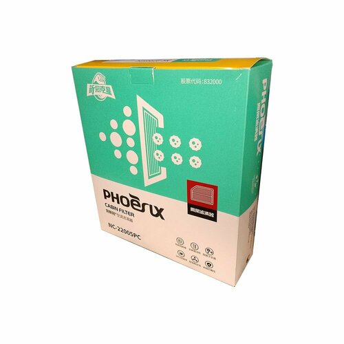 Салонный фильтр угольный NC-22005PC 1214₽