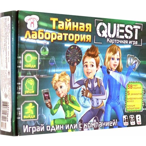 Игра настольная Квест. Тайная лаборатория