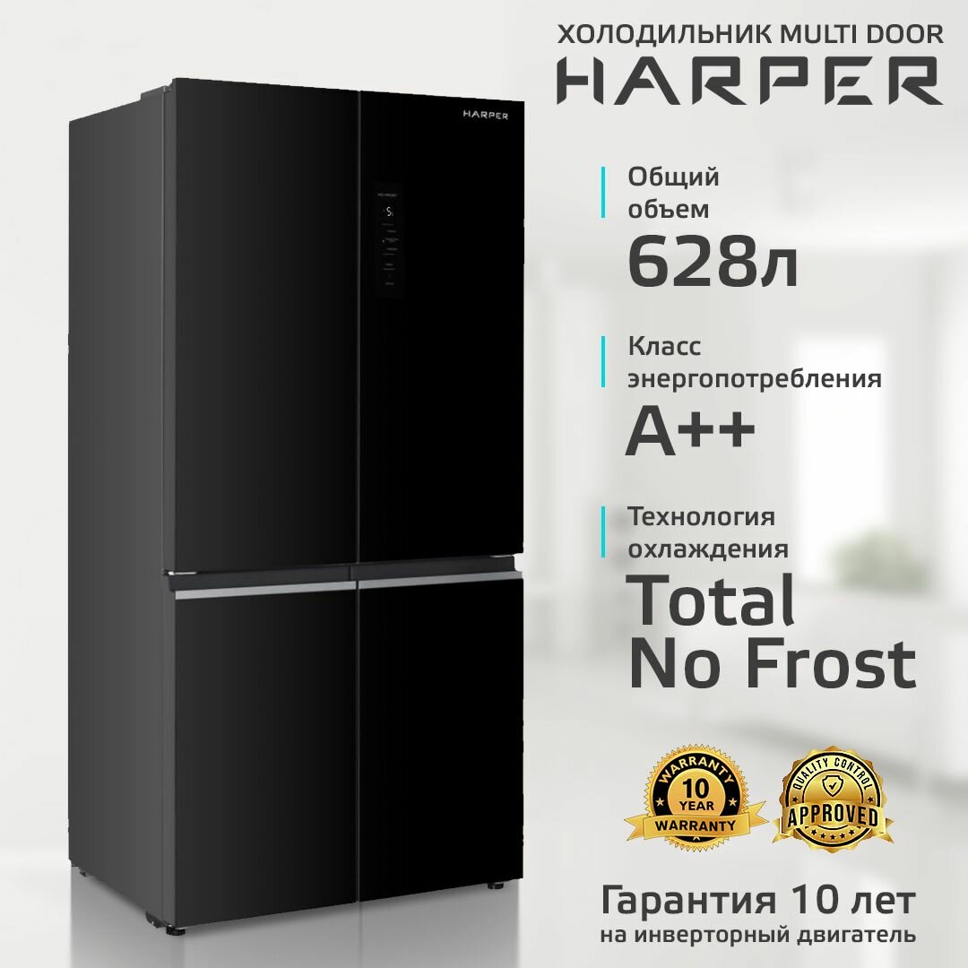 фото Холодильник трехкамерный 628 л / Total No Frost / А++/ инверторный, Harper RH6966BW, black glass
