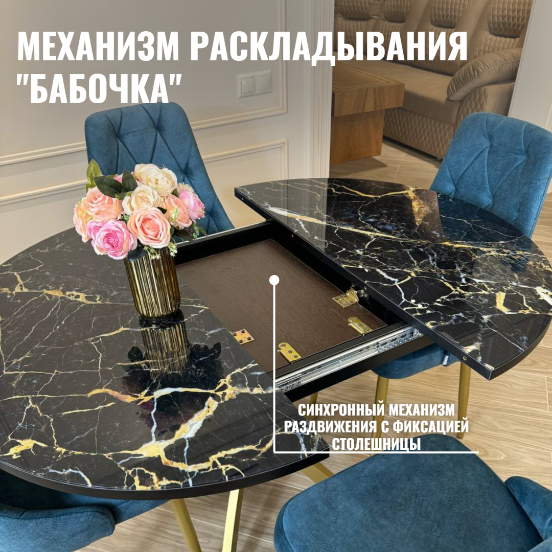 Обеденная группа NGVK Лакшери черный мрамор стулья Кресло Синий — фото 1