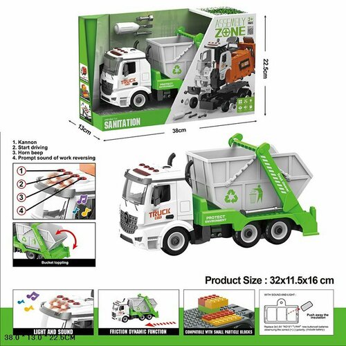 Машина мусоросборщик YW9082F