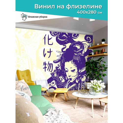 Фотообои Портрет 400х270 см