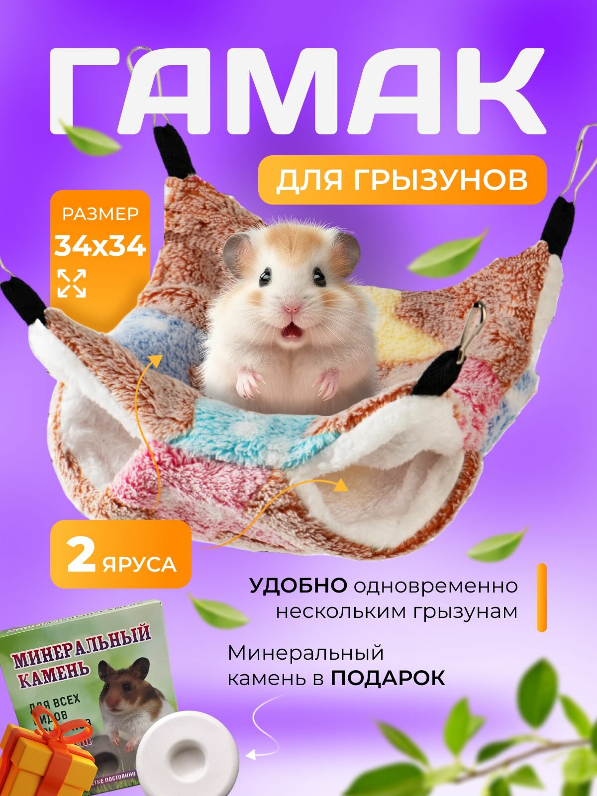 фото Гамак-труба для грызунов, крыс, хомяков хорьков 47см Синяя