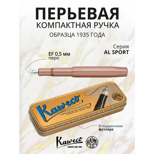 фото Ручка перьевая kaweco "al sport", розовая, синие чернила, ef 0,5 мм