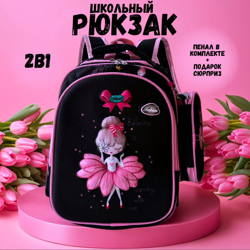 фото Рюкзак школьный для девочки