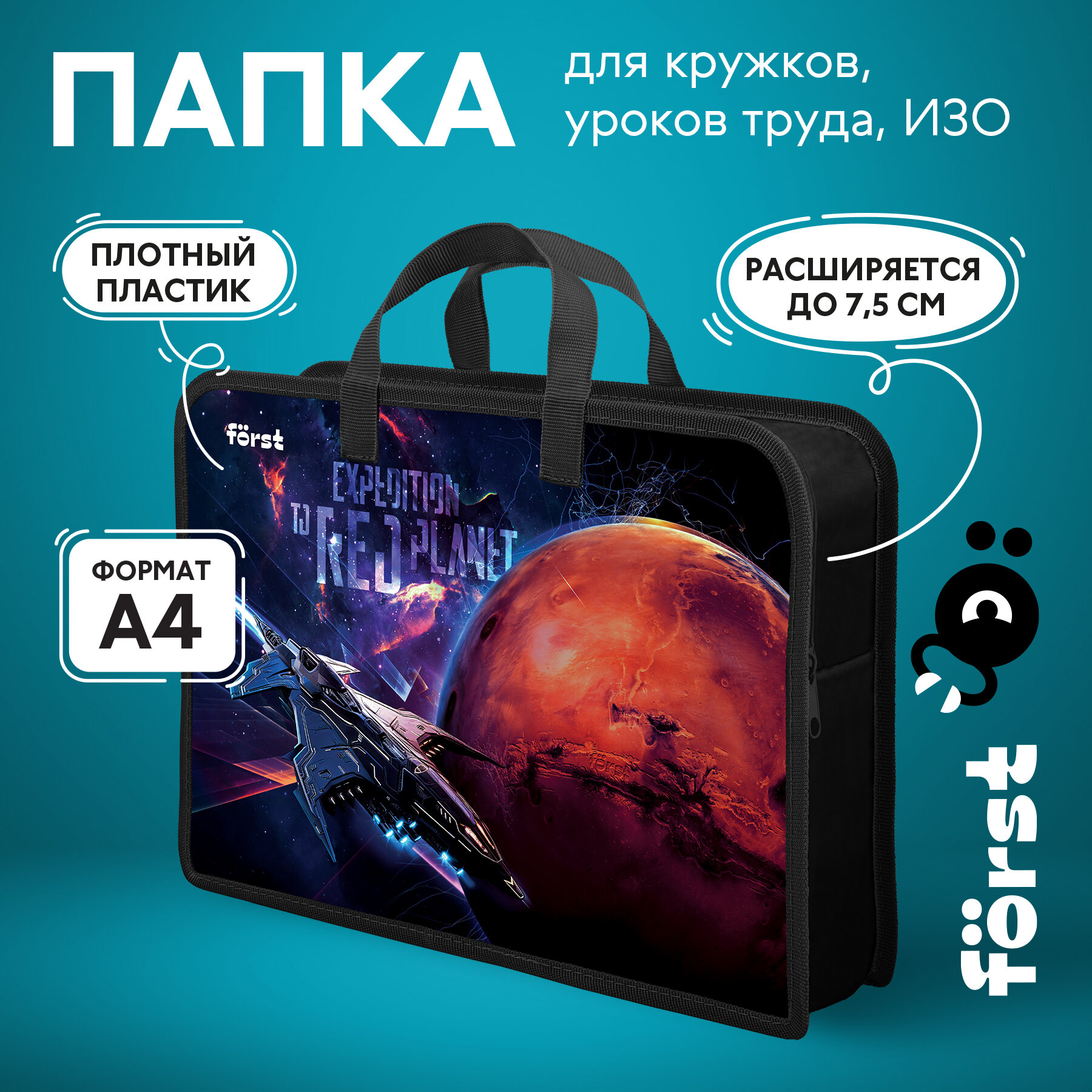 Папки — купить по низкой цене на Яндекс Маркете