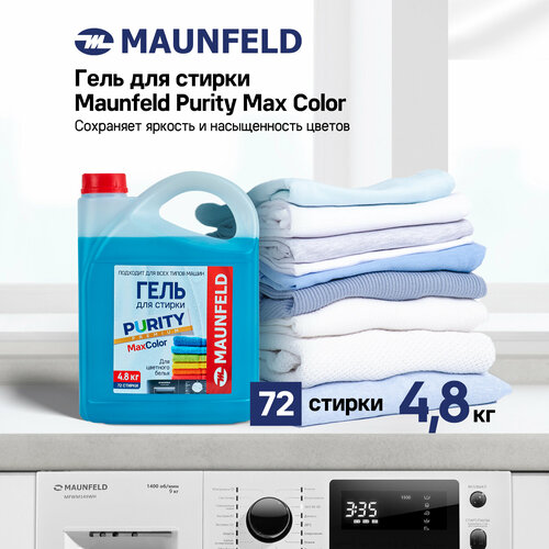 Гель для стирки Maunfeld Purity Max Color 4800г MWL4800BC 1490₽