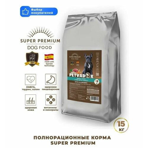 Petvador SMALL BREED Полнорационный корм для взрослых собак мелких пород с чувствительным пищеварением ягненок 7800₽