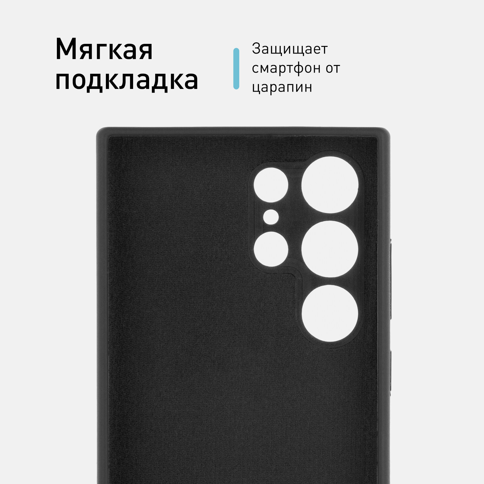 Силиконовый чехол с мягкой подкладкой на Samsung Galaxy S24 Ultra (Самсунг Галакси С24 Ультра), бренд Rosco, черный — фото 1