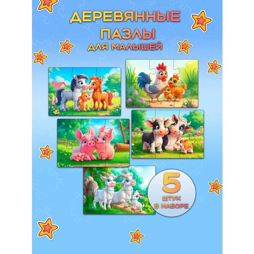 Пазл для малышей от 1 года Животные Dambul Kids
