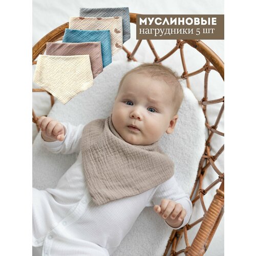 Нагрудники муслиновые слюнявчики для кормления малыша