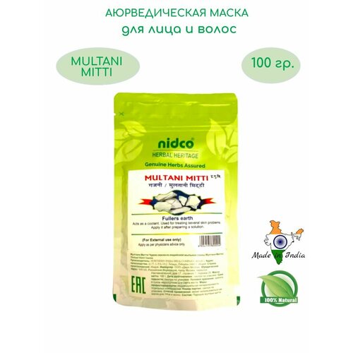 NIdco HERBAL MULTANI MITTI POWDER Нидко Мультани Митти Паудер маска из глины аюрведической для лица 360₽