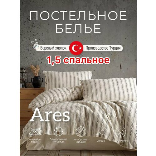 фото Вареный хлопок. постельное белье 1,5 сп. турция macas home
