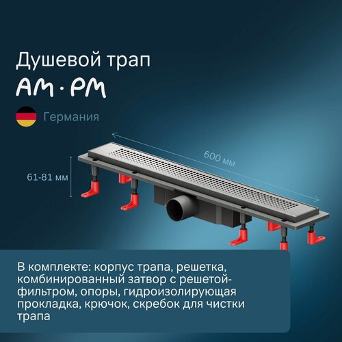 Изображение товара Трап для душа AM.PM PrimeFlow, 60x66 см, нержавеющая сталь/пластик