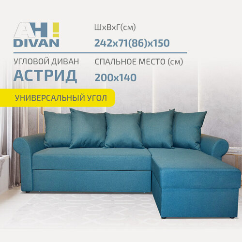 Изображение товара Диван кровать угловой Астрид, 242х150х71 см, механизм дельфин