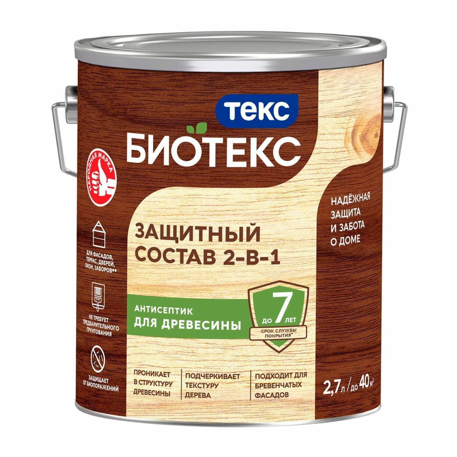 Декоративный лессирующий защитный состав 2-в-1 Bioteks для дерева Беленый дуб 2,7л