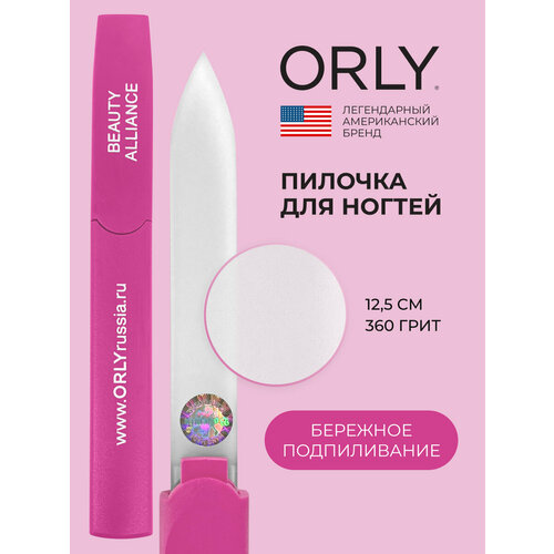 Стеклянная двусторонняя пилка абразивность 360 ORLY Crystal Line mini Raspberry-Red 450₽