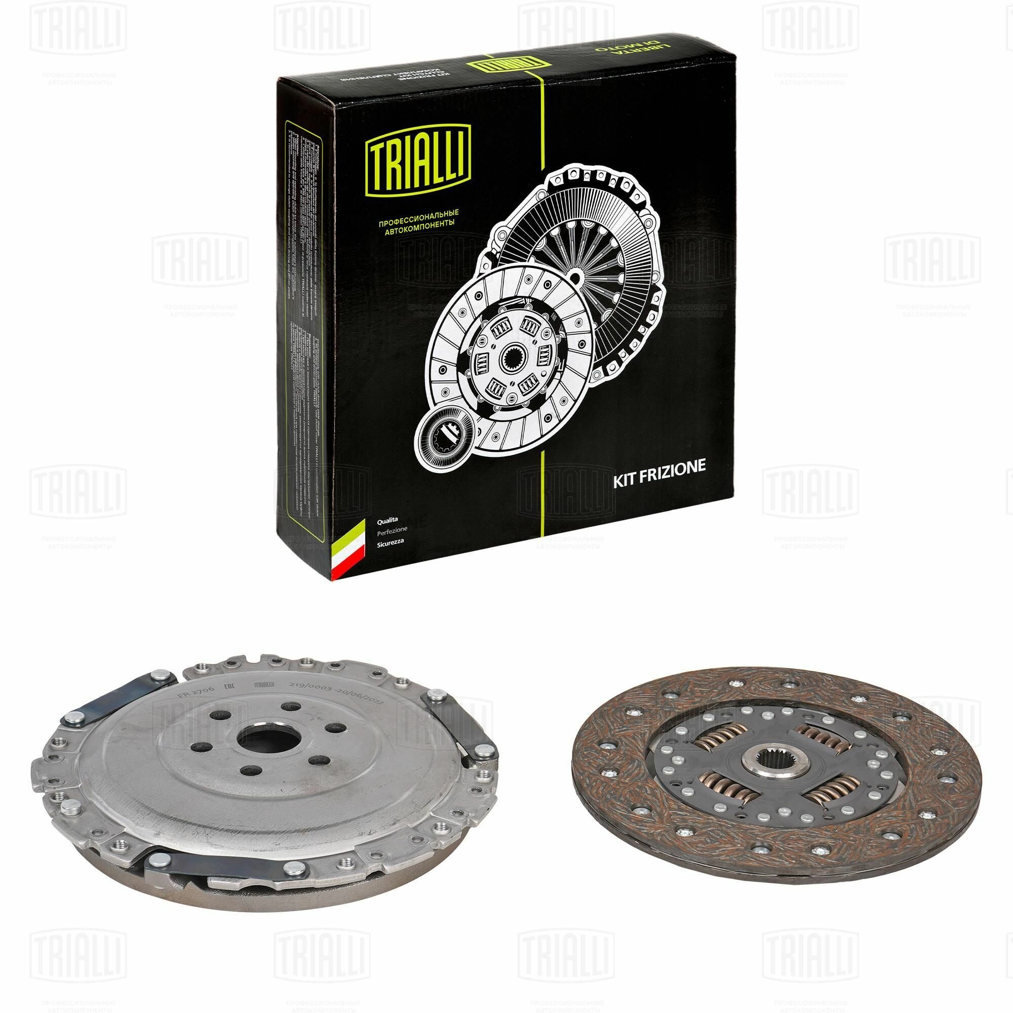Сцепление в сборе для а/м Chery Amulet A15 (03-) 1.6i (с сепаратором) (FR 2706)