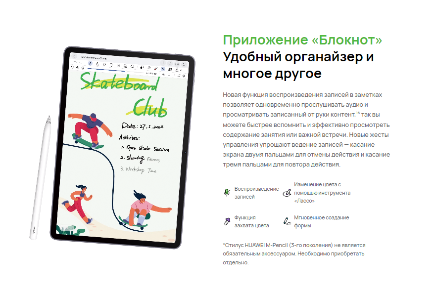 Планшет HUAWEI MatePad 11.5S 8+256 Wi-Fi PaperMatte, (TGR-W09), Космический Серый, (53014CAT) — фото 1