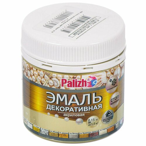 Эмаль Palizh Перламутр 99 акриловая глянцевая латунь 150 мл 416₽