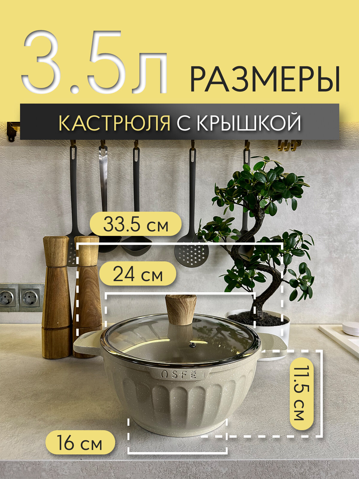 Набор посуды Royalty Line 15 предметов с мраморным покрытием, Кремовый — фото 1